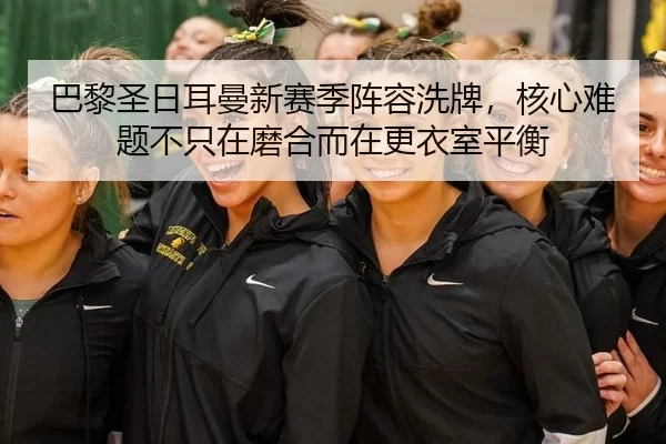 ba-li-sheng-ri-er-man-xin-sai-ji-zhen-rong-xi-pai-he-xin-nan-ti-bu-zhi-zai-mo-he-er-zai-geng-yi-shi-ping-heng-2-707.jpg